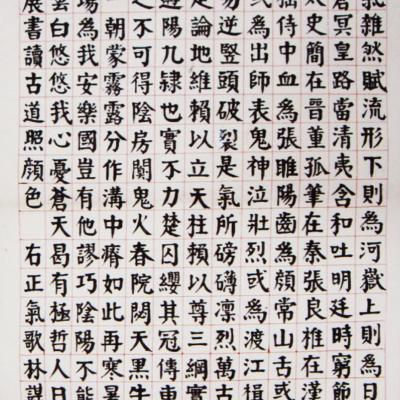Calligraphy Series 书法系列