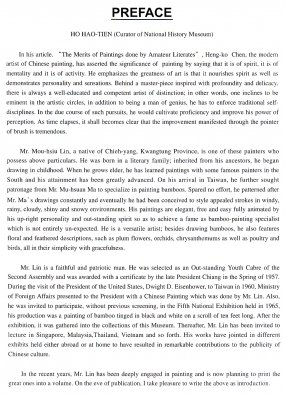 国画家林谋秀英文简介